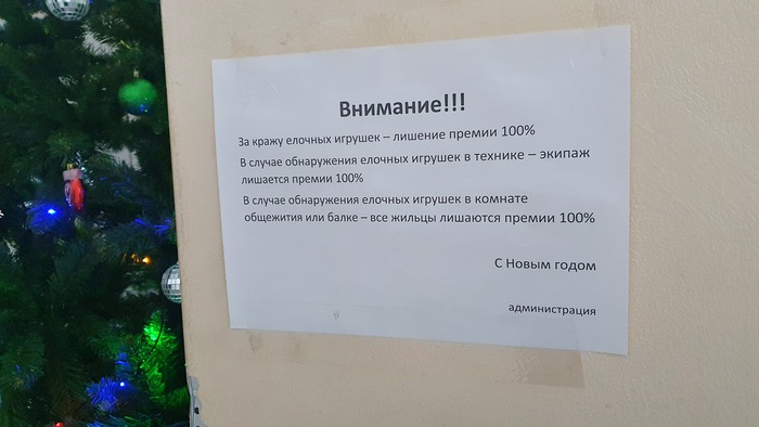 Россия. Вековые традиции