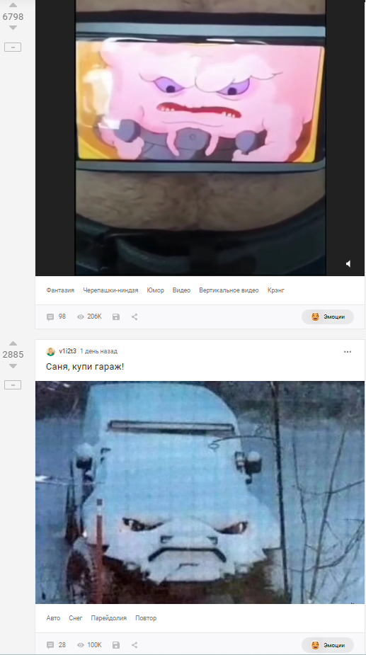 Сбой матрицы