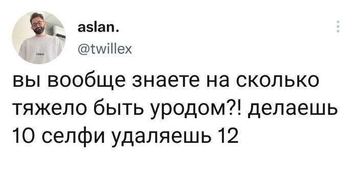  , , X (Twitter), ,  