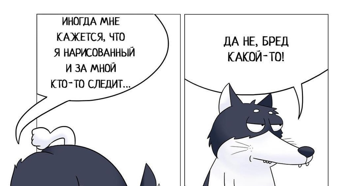 Приколы про рисование. Что это такое нарисуй меня. Что это такое нарисуй меня. Приколы рисунки. Комикс рисунок.