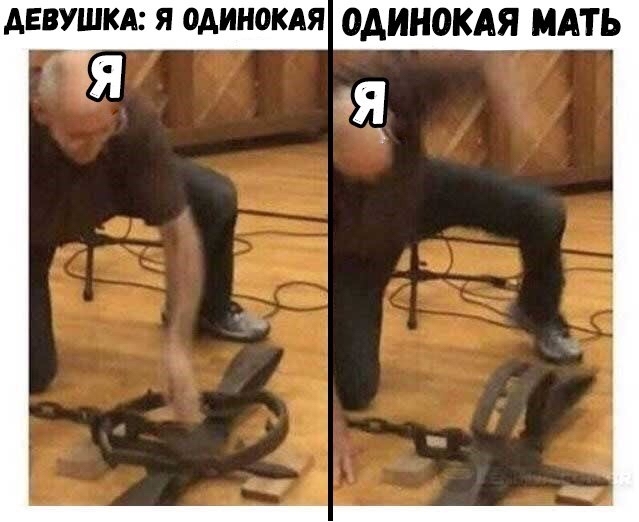Похлеще ловушки джокера