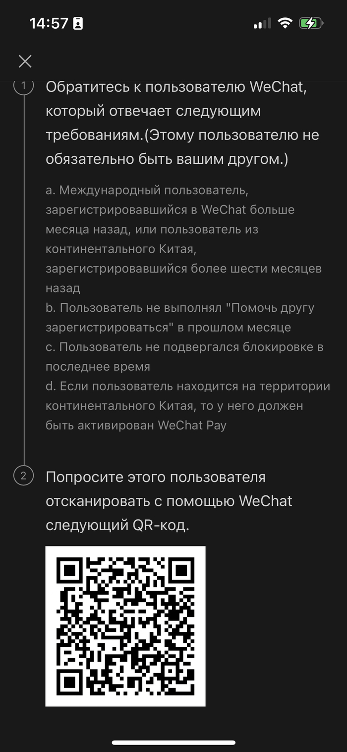 Верификация: истории из жизни, советы, новости, юмор и картинки — Все  посты, страница 2 | Пикабу