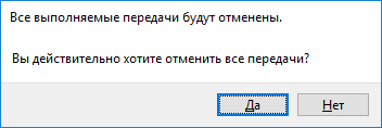 Странное окно при закрытии корзины с клавиатуры (Alt+F4) Microsoft, Windows 10