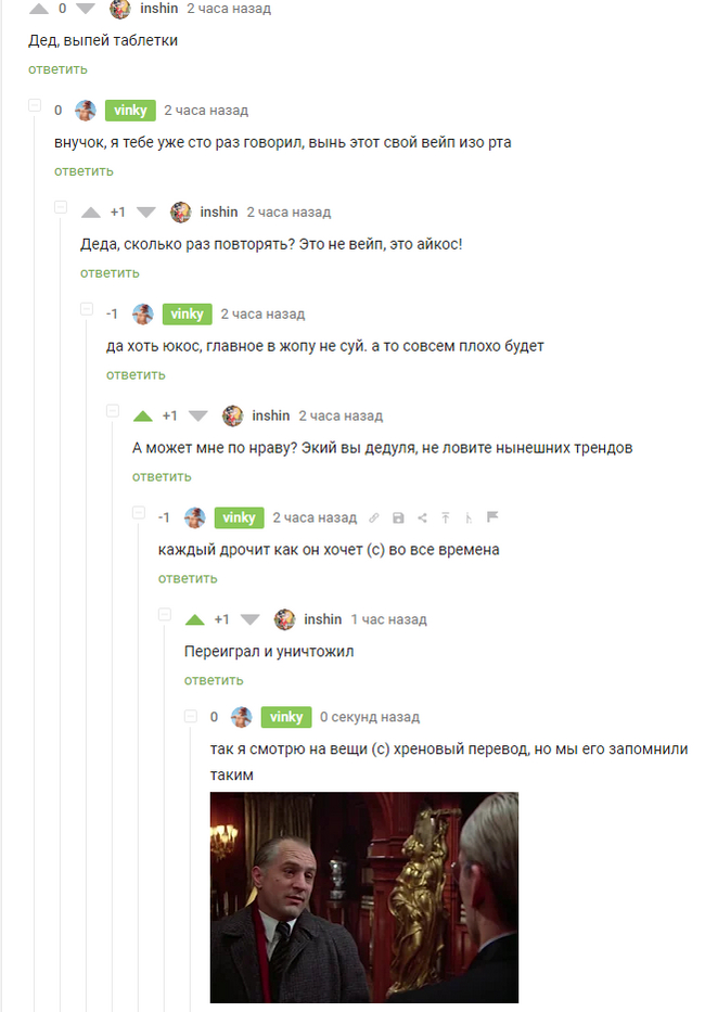 Культурные слои и культурная идентификация на Пикабу