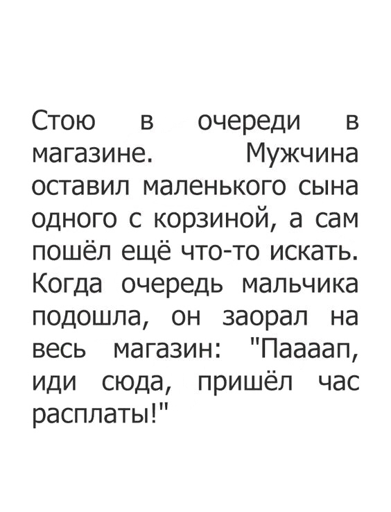 Зато точно услышит