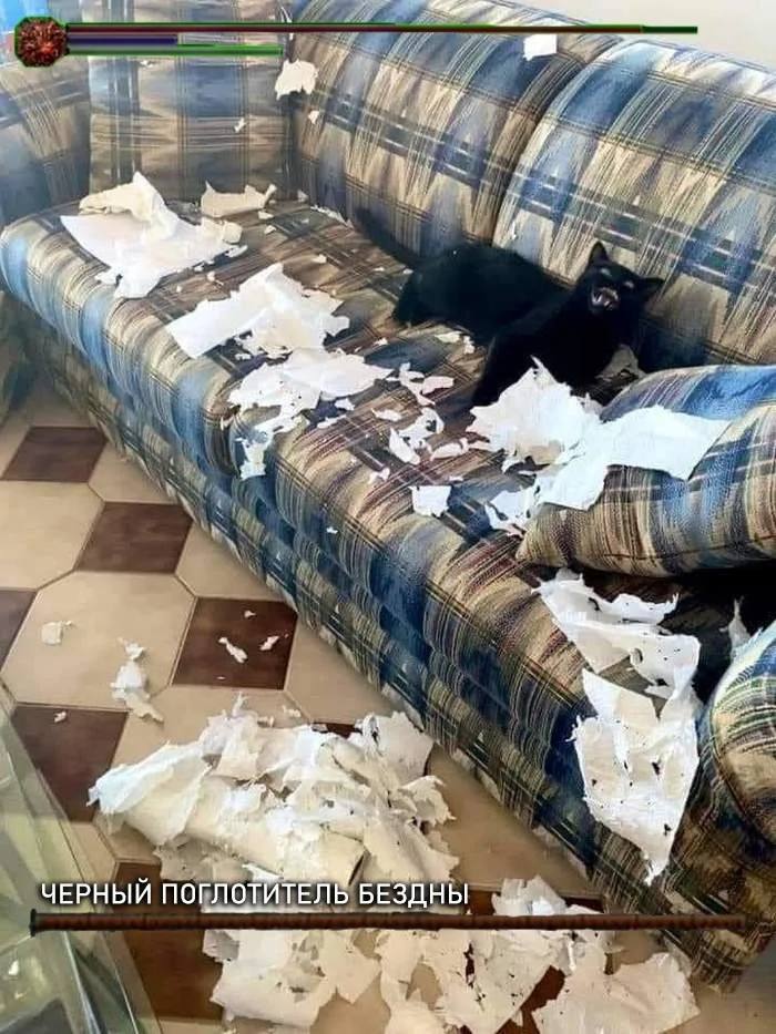 Финальный босс