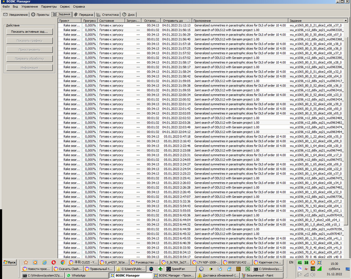 AMD Phenom(tm) II X4 925  Boinc , , , , Boinc, Processor