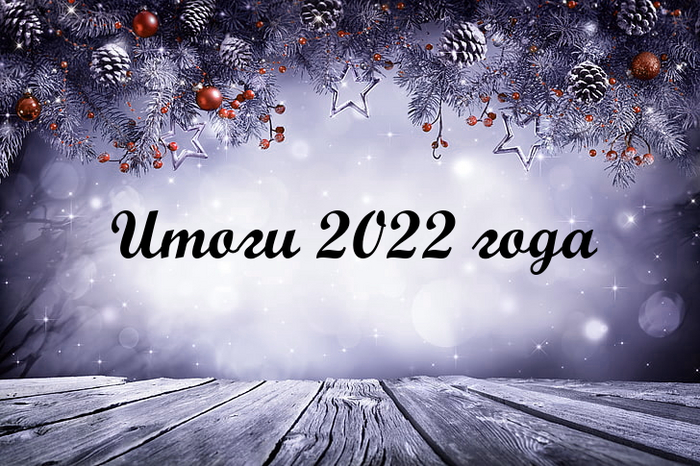  2022   , , IT, 2022, , 