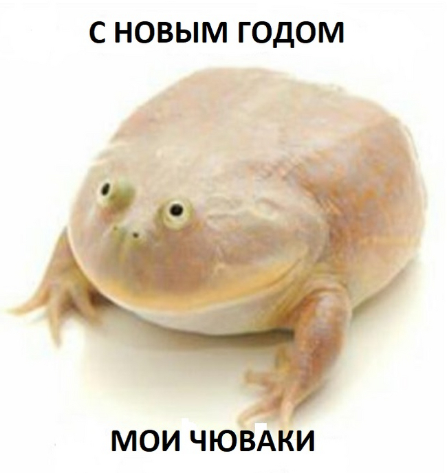Пост для сбычи мечт