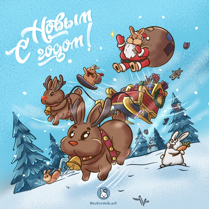 С Новым годом! Estorskihart, Кролик, Арт, Новый Год, Скетч, Иллюстрации, С новыгодом