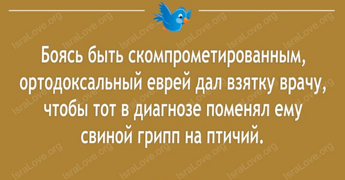Береженого бог бережет рисунок