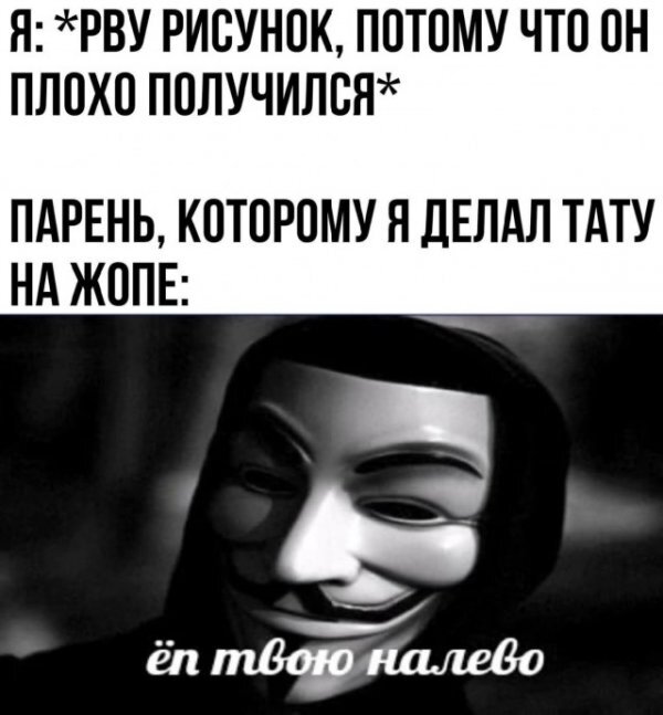 Проблемы художников