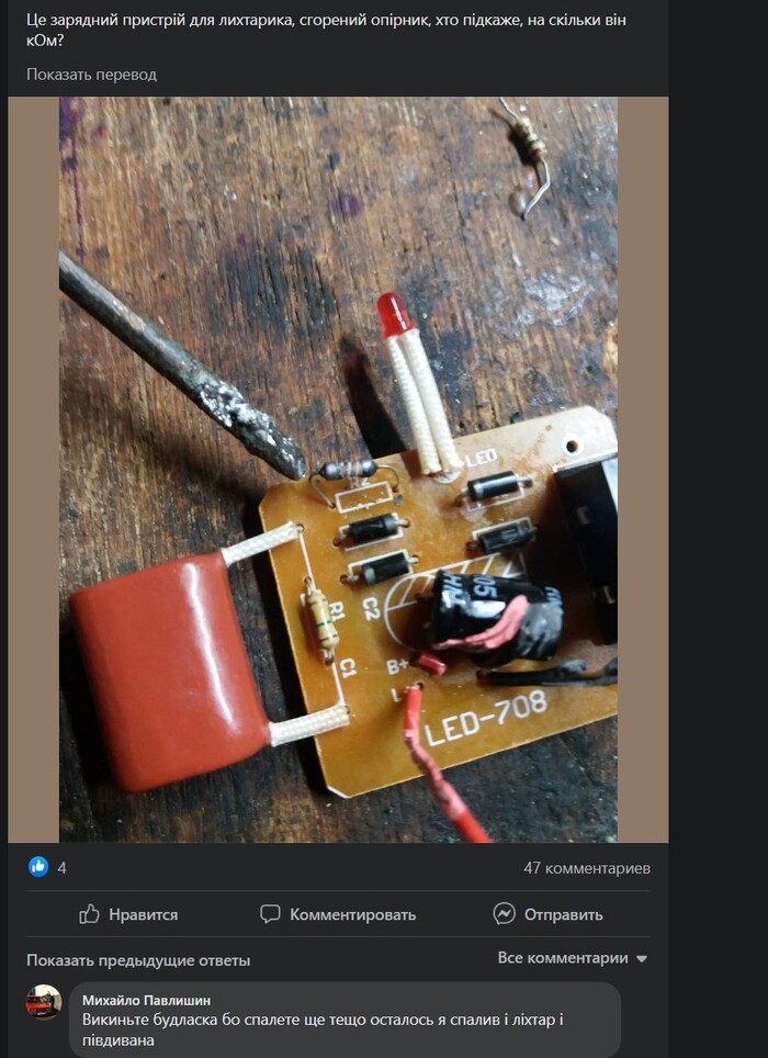 Будде осторожны!)