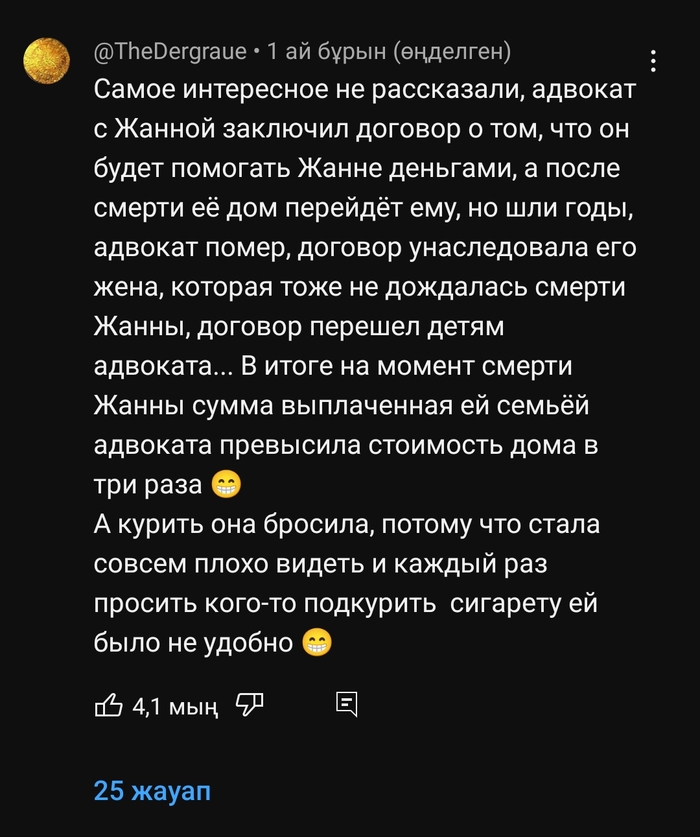 ���������� ���� �� ����� ����� �������, ������� ������� 122 ����!)