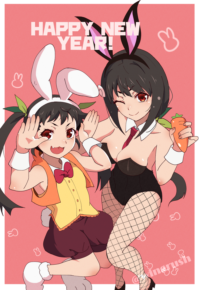 С Новым Годом!