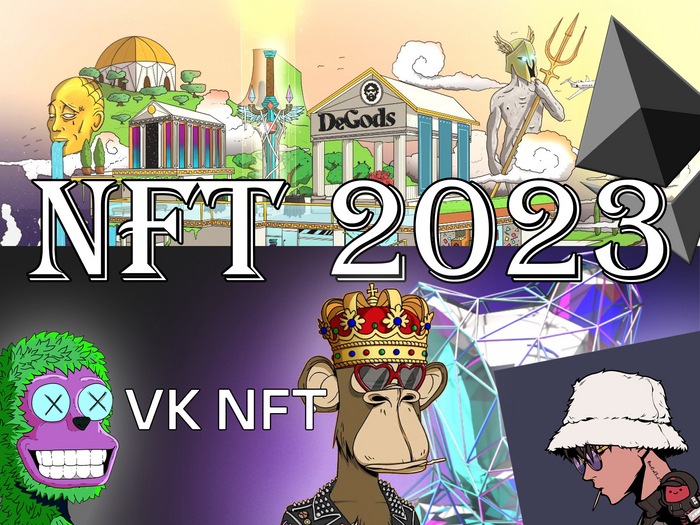    NFT  2023 ? , , NFT, 2023, , 