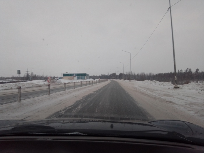 "Из Петербурга в Москву"