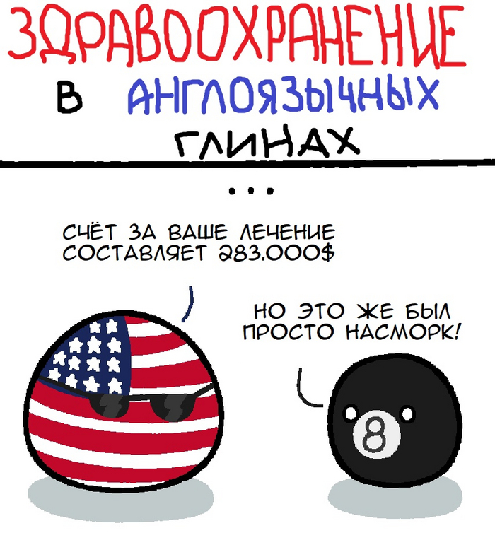 ItsB0ring - English Healthcare Countryballs, Scd,   , , ,  , 