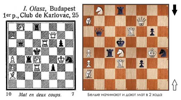 Двухходовочка #70