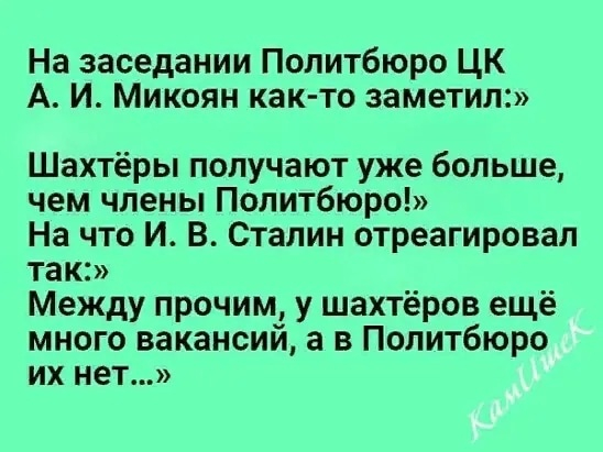 Вакансии