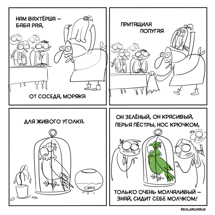    , , -,  , , , , 