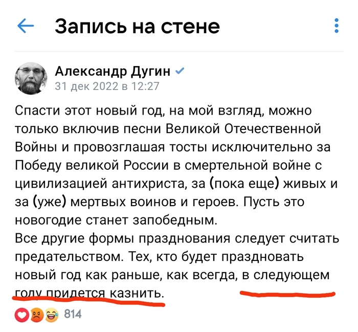 А вы как праздновали?