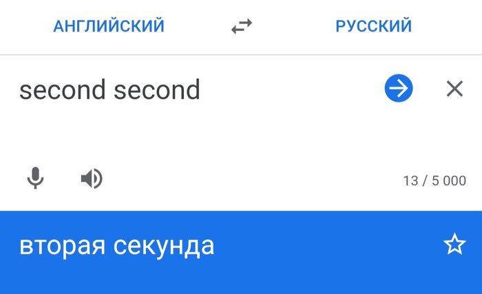   ? ,  , , 