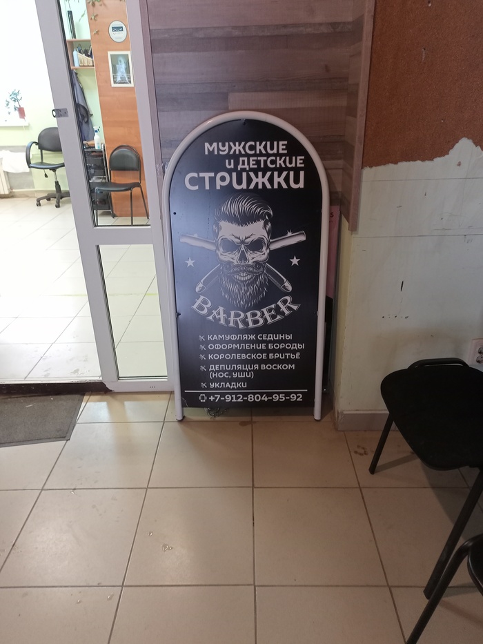 А главное, приходят только бабушки)