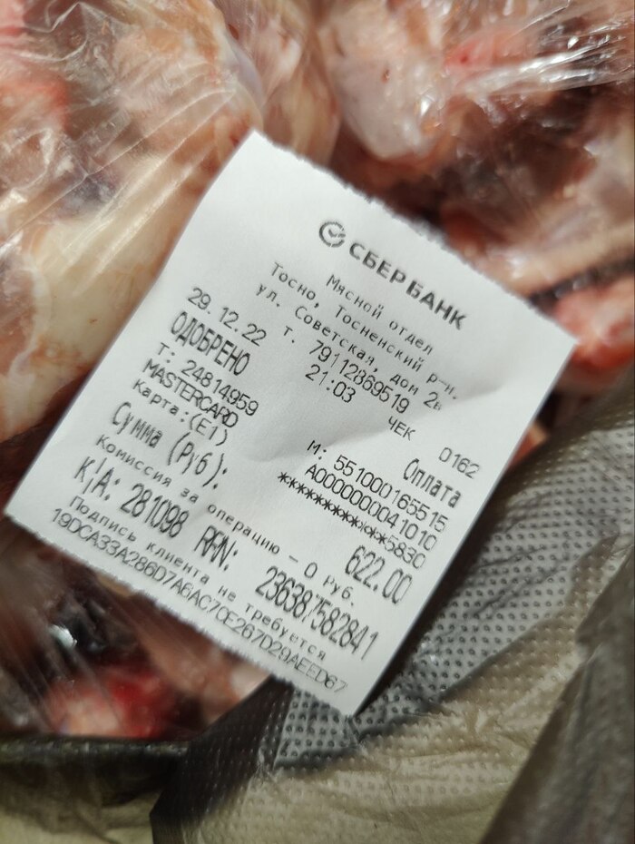 Трачу ваши донаты на котиков. Сухой корм, натуралка для дачных стерилизованных кошек, глистогонное, стерилизация Кот, Спасение животных, Благодарность, Донат, Сила Пикабу, Помощь животным, Приют для животных, Бездомные животные, Волонтерство, Длиннопост, Видео, Без звука