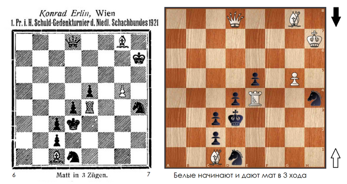 Трёхходовочка #71