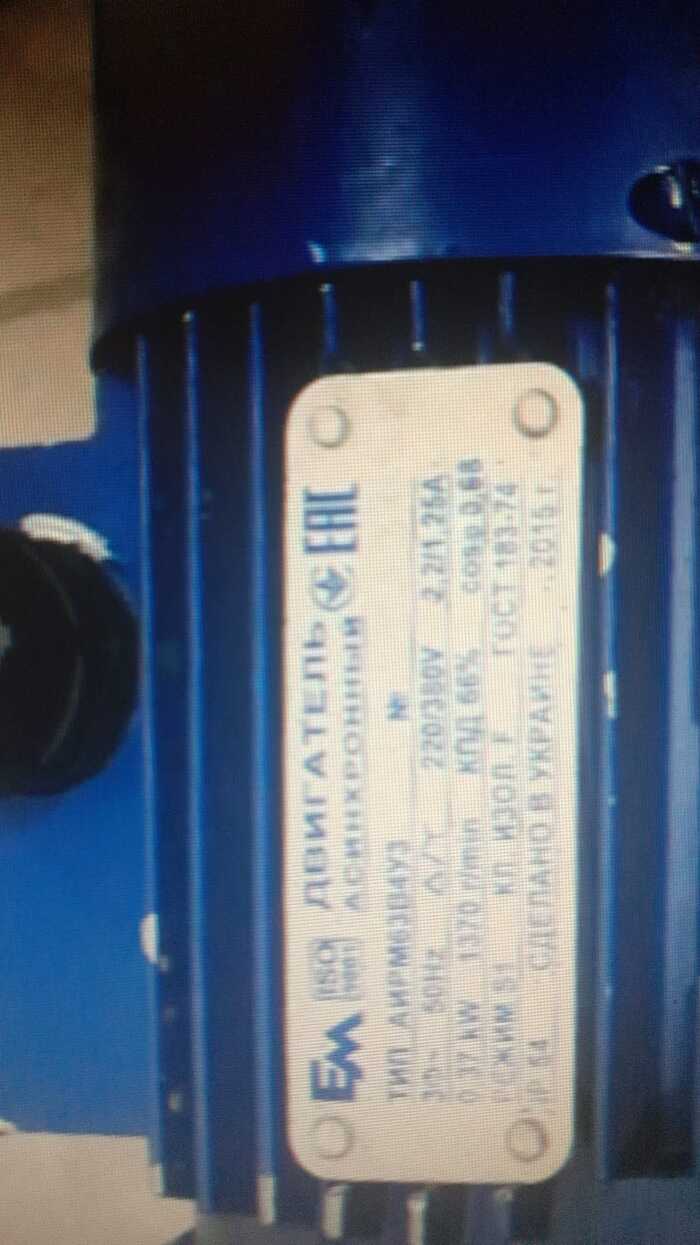 Нужна помощь с двигателем