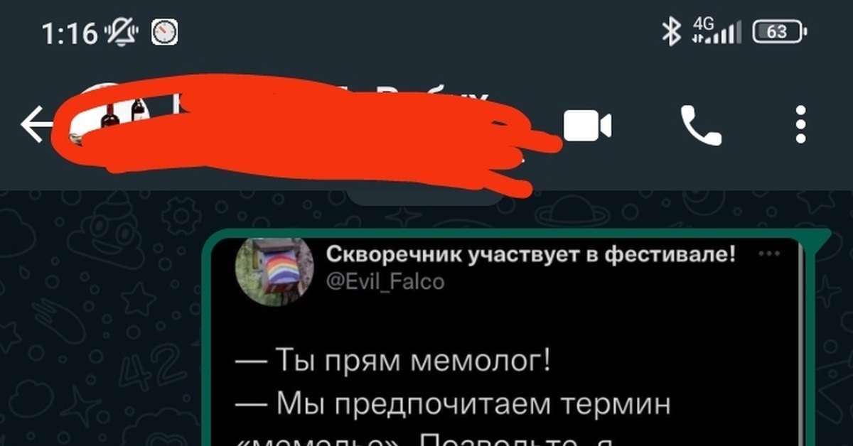 Мемелье Это