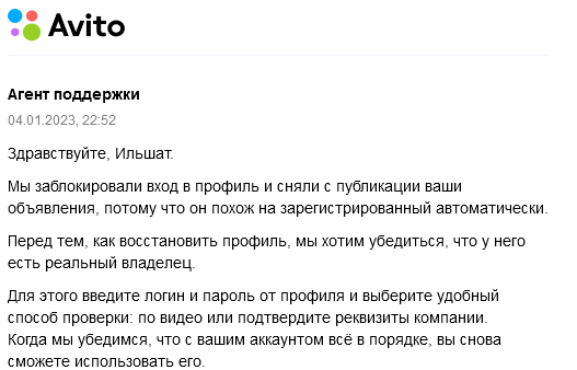 Avito ���������� ����� ������� �� ��������!