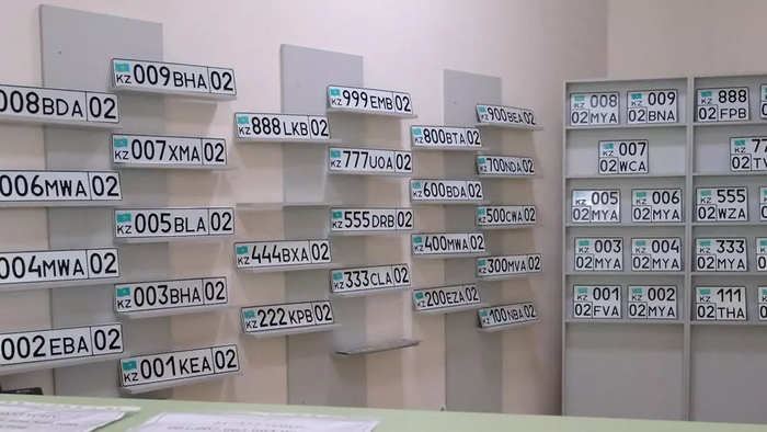 Понтовый магазин автомобильных номеров)