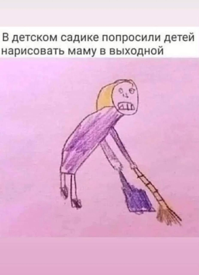 Рисунок выходные с семьей