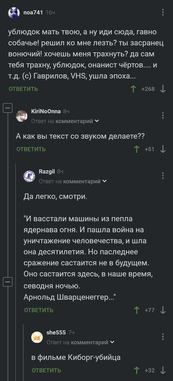 Длиннопост: истории из жизни, советы, новости, юмор и картинки — Лучшее |  Пикабу