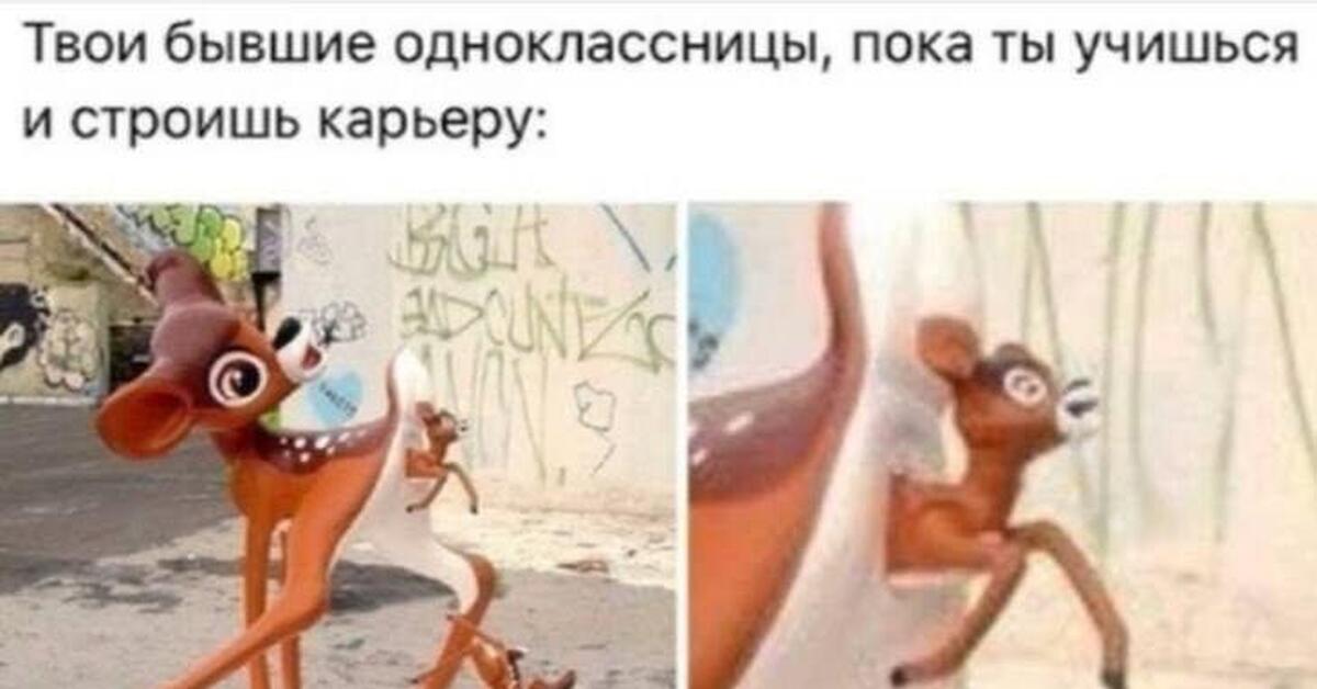 Картина одноклассницы. Одноклассница юмор. Немного как правильно. Мемы про одноклассниц. Мои одноклассницы хотят меня.