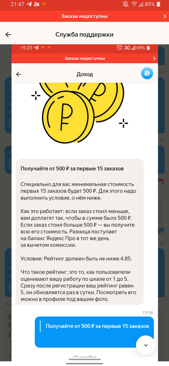   ?? @yandex.pro , ,  