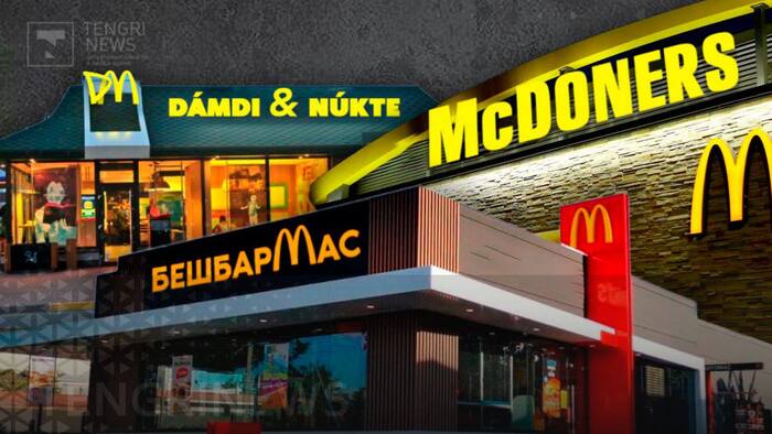 Ответ на пост «Вкусно и точка по казахски»