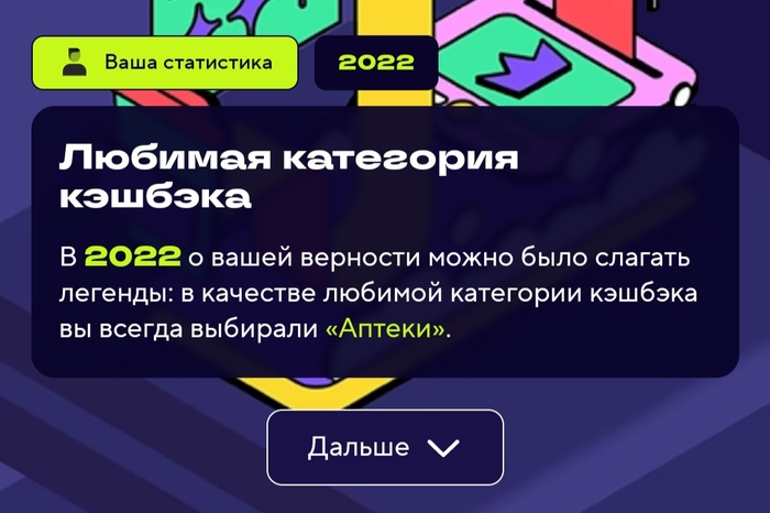   -, ,  