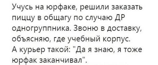 Коллега по цеху вчера прислала:)