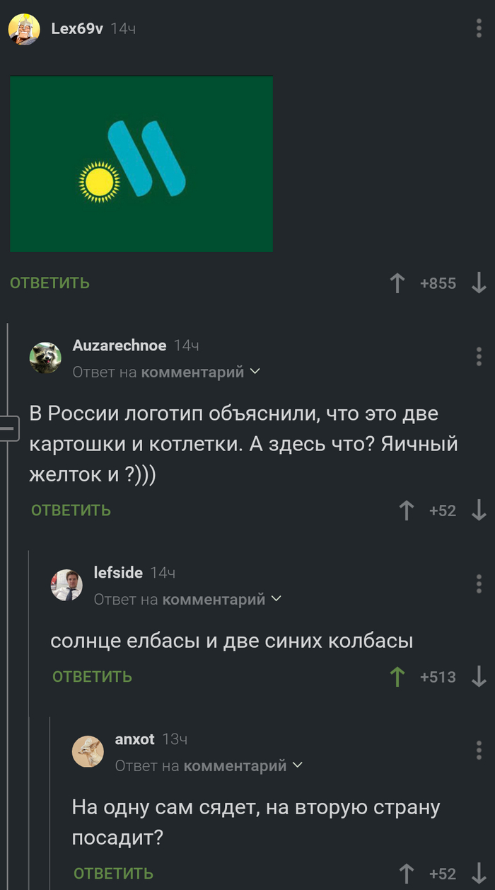 Mcdonalds: истории из жизни, советы, новости, юмор и картинки — Все посты,  страница 53 | Пикабу