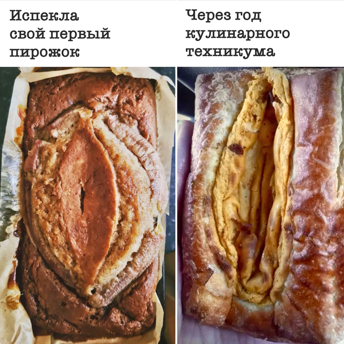 Опыт — лучший учитель