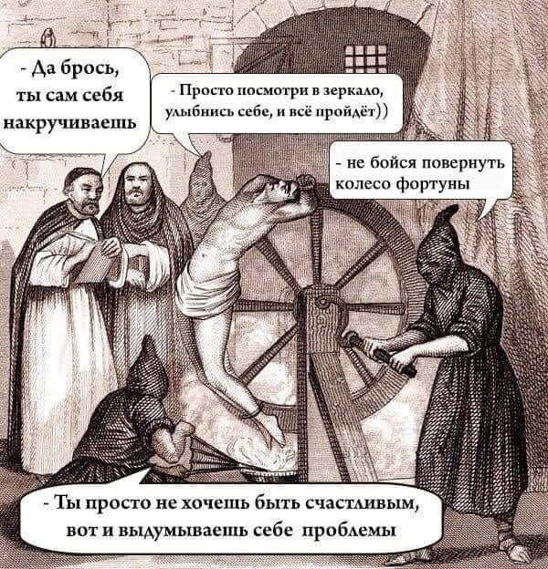 Продолжение поста «Всё так»