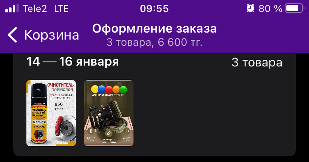 Валберис — вы что там курите? | Пикабу