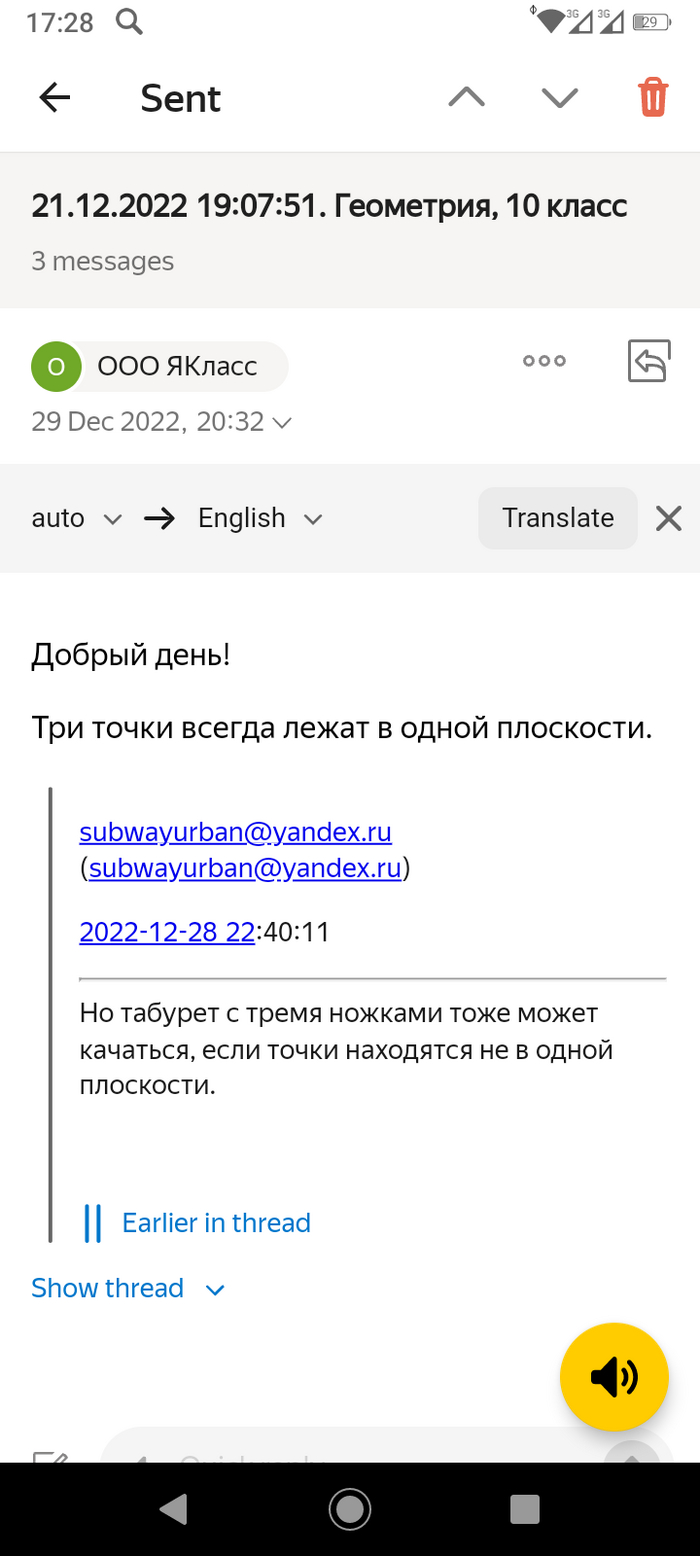 Якласс: истории из жизни, советы, новости, юмор и картинки — Все посты |  Пикабу