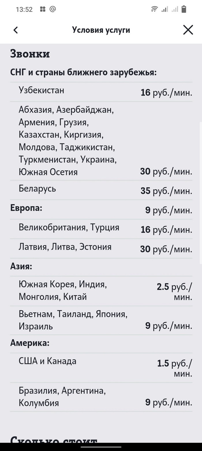 2   ? 2,  , Fail, , , 