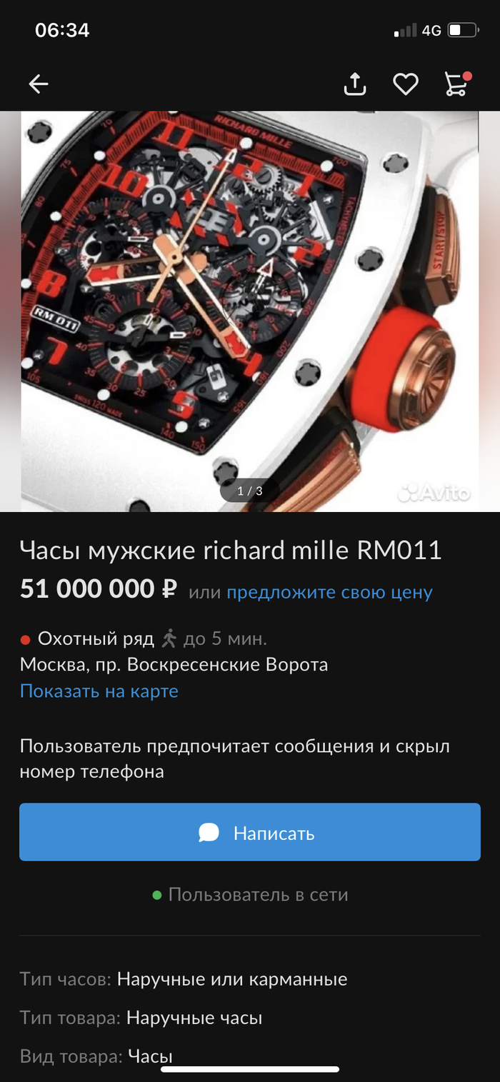  Richard Mille , , , -, , , 