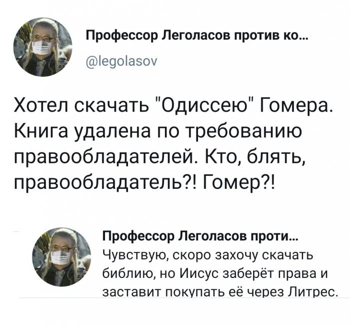 А ведь правда