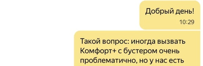 :    ? ,  , , , ,  , 